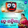 About Hey Manima Full Song Song